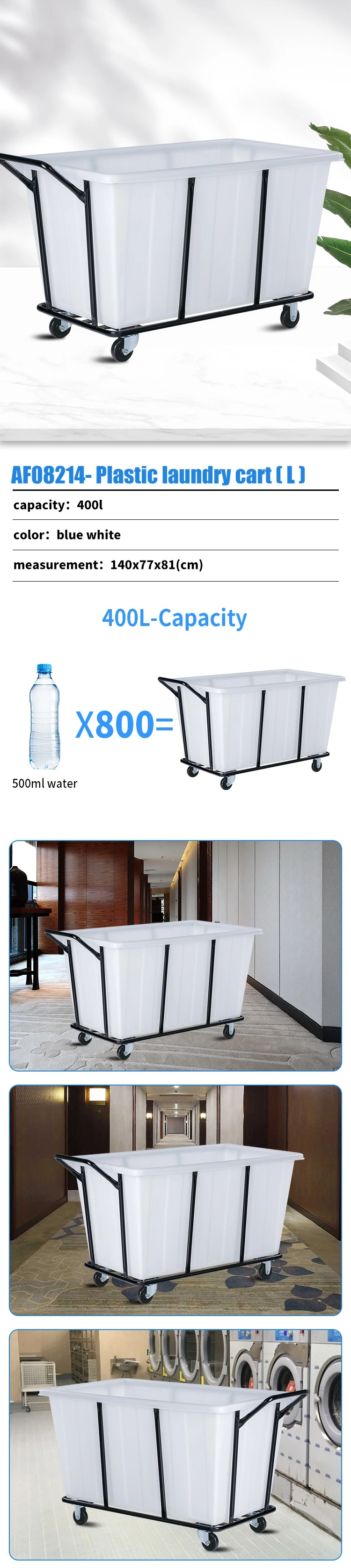 400L Plastic Hotel Cleaning Laundry Cart Cleaning Trolley Laundry Cart